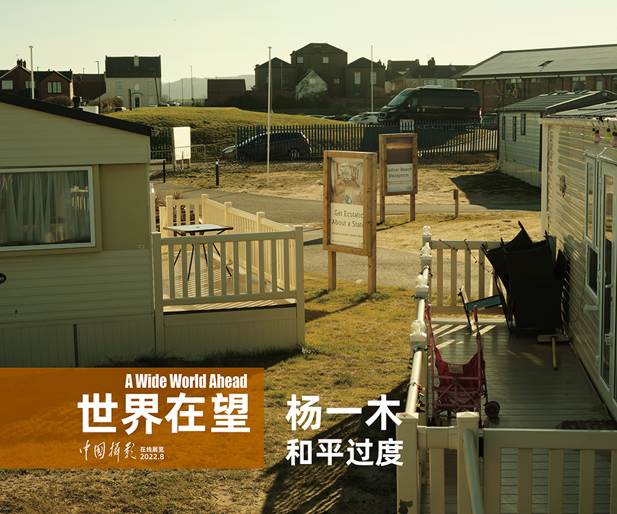 看世界網(wǎng)專111.jpg