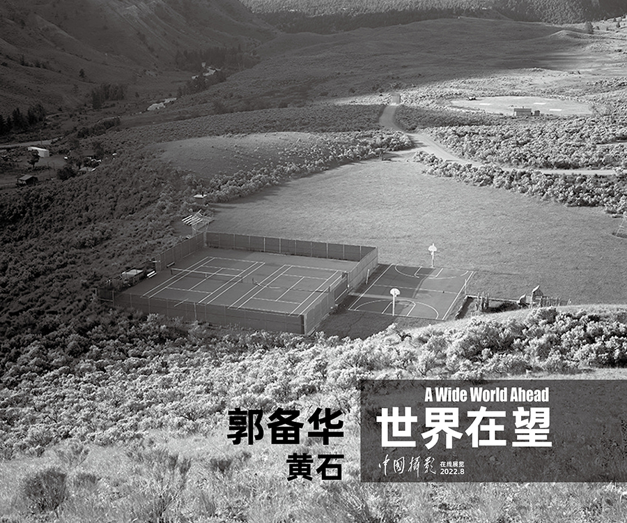 看世界網(wǎng)專16.jpg