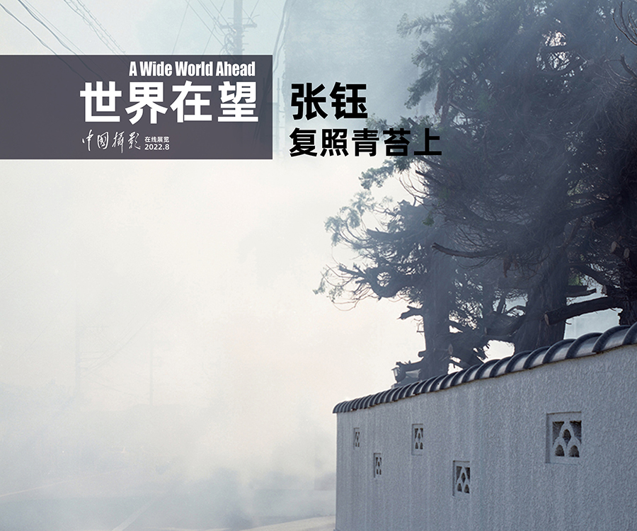 看世界網(wǎng)專112.jpg