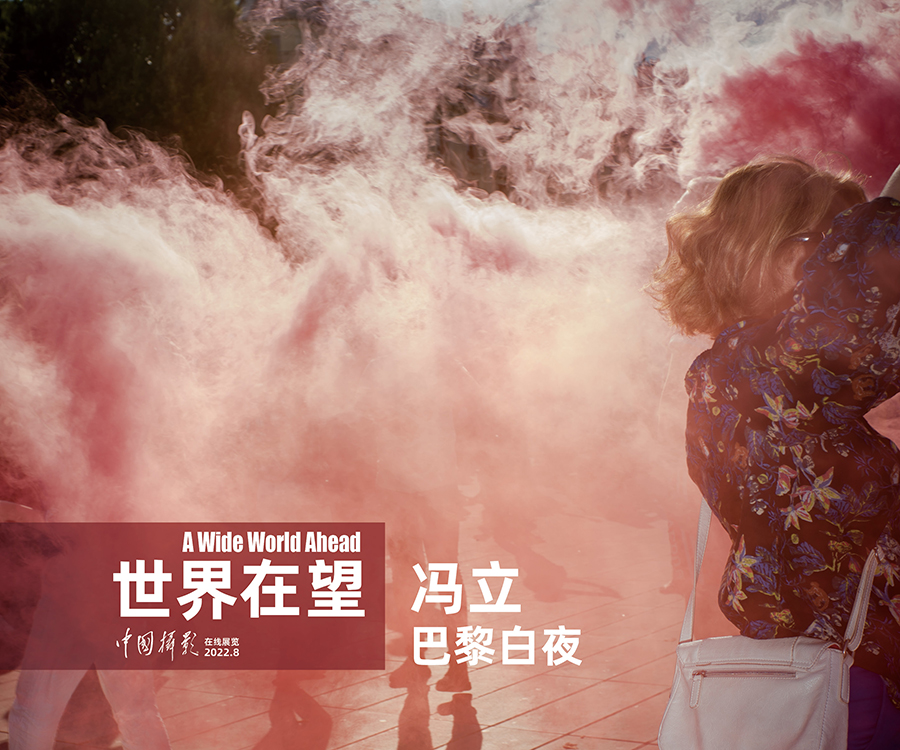 看世界網(wǎng)專15.jpg