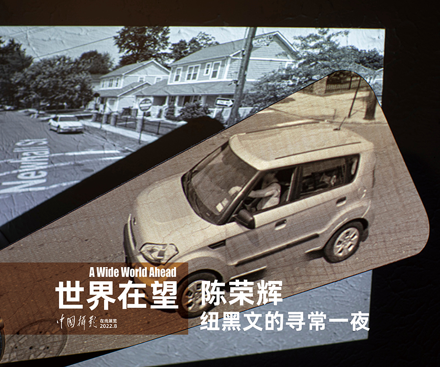 看世界網(wǎng)專13.jpg