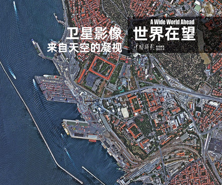 看世界網(wǎng)專19.jpg