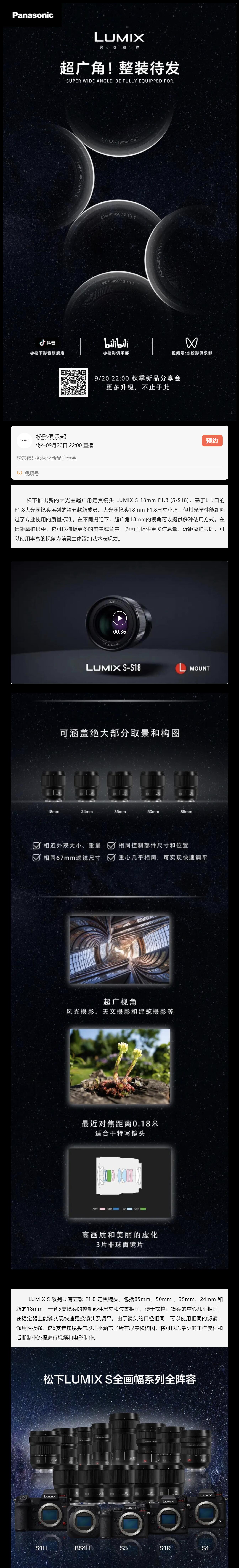 QQ截圖20220909153004.jpg