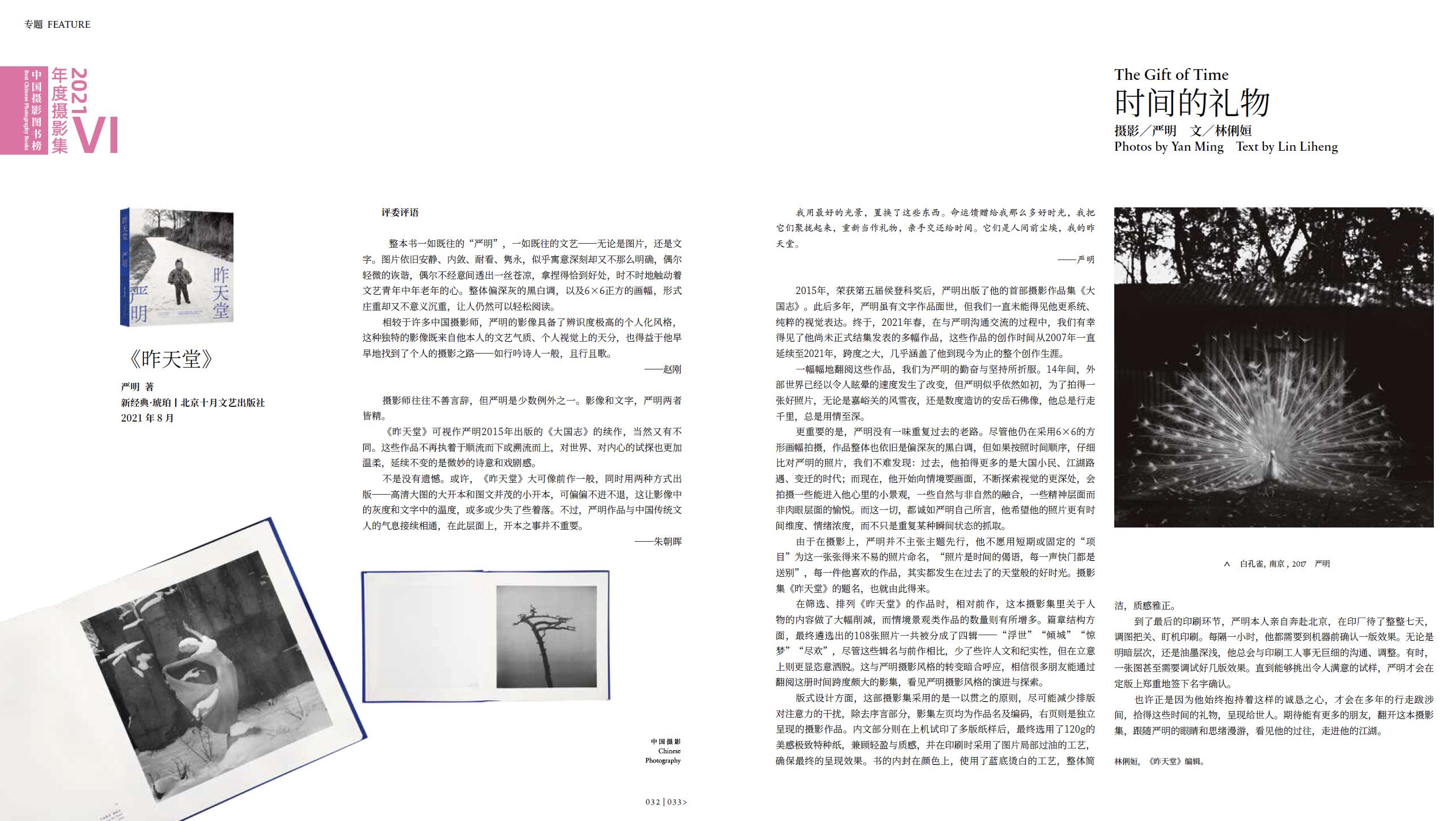 QQ截圖20220830153909.jpg