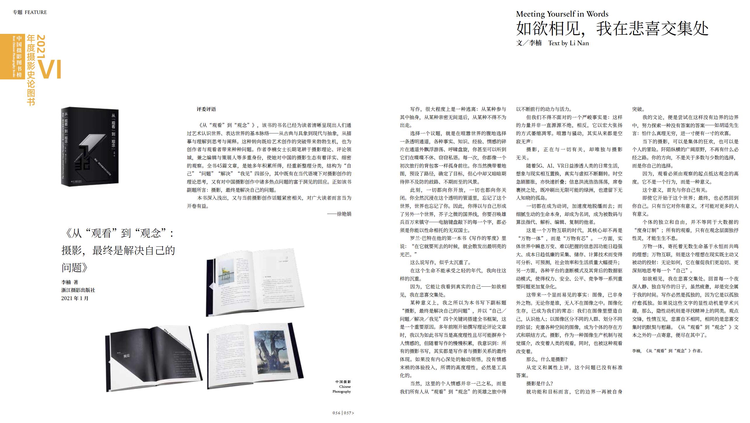 QQ截圖20220830154011.jpg