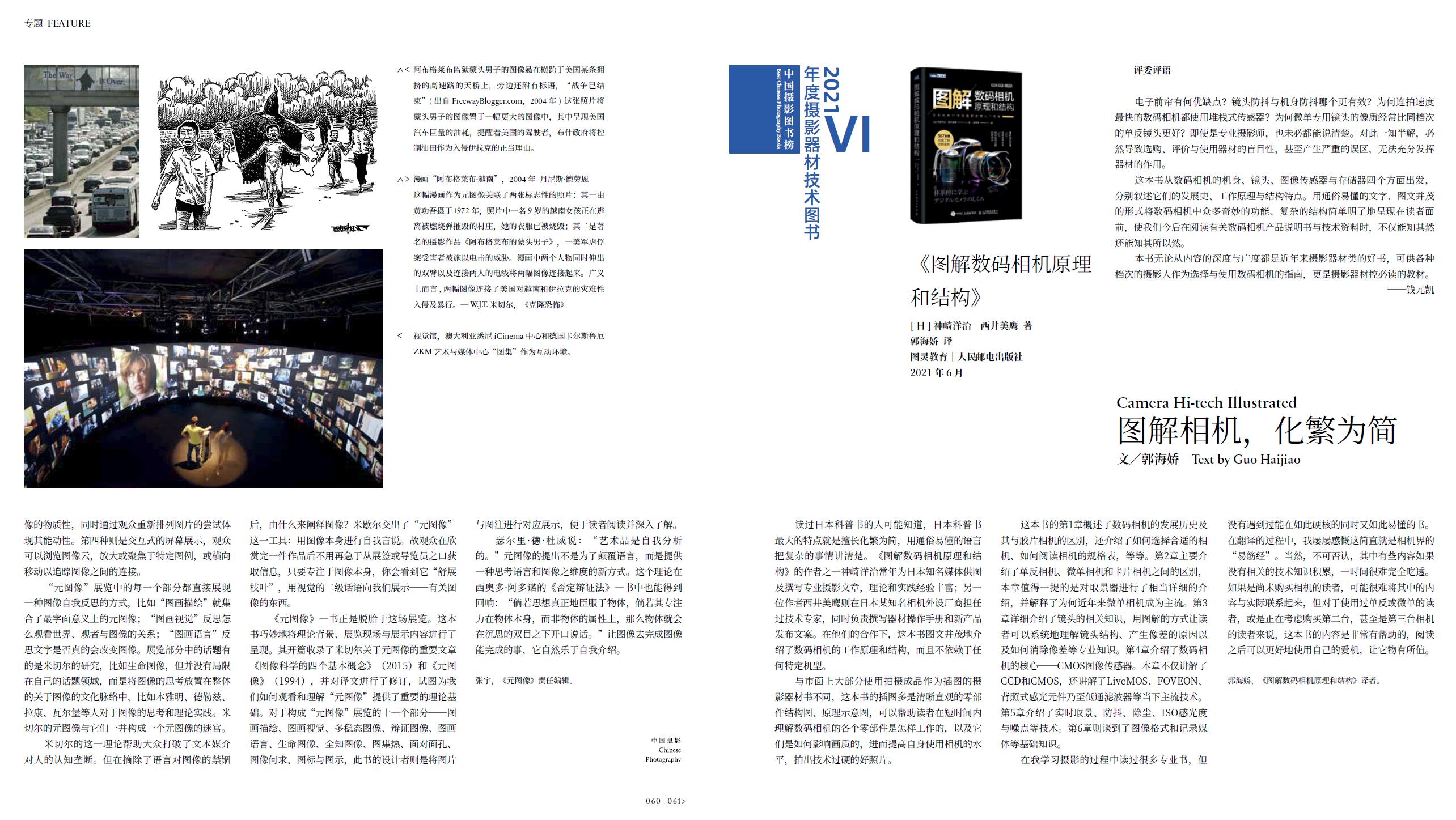 QQ截圖20220830154033.jpg