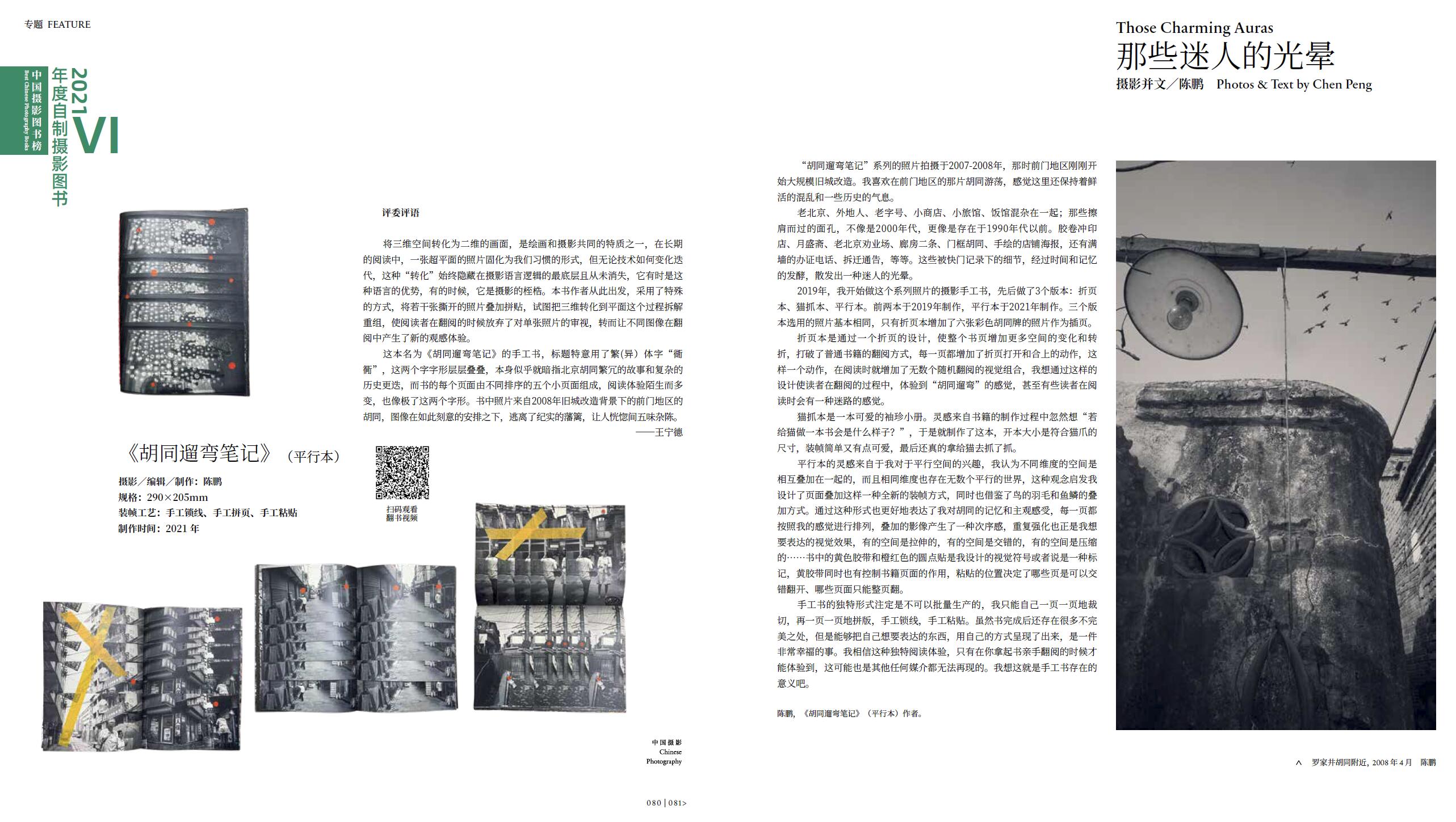 QQ截圖20220830154134.jpg