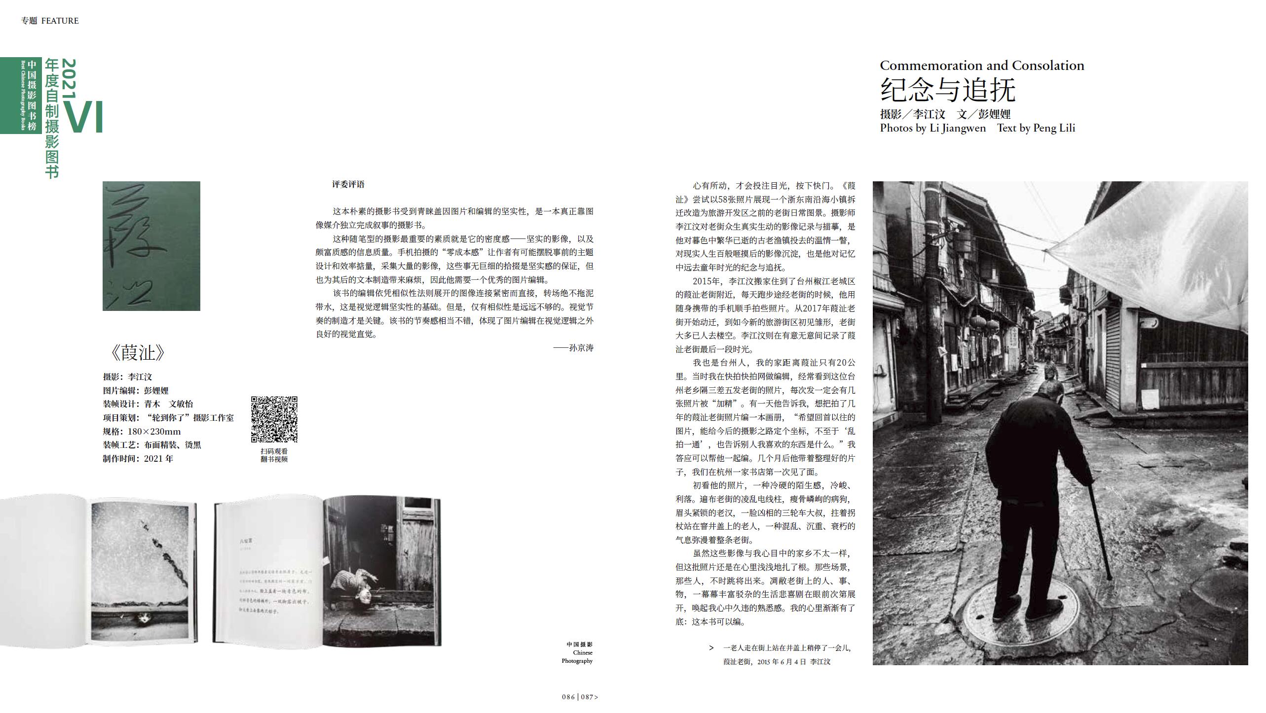 QQ截圖20220830154147.jpg