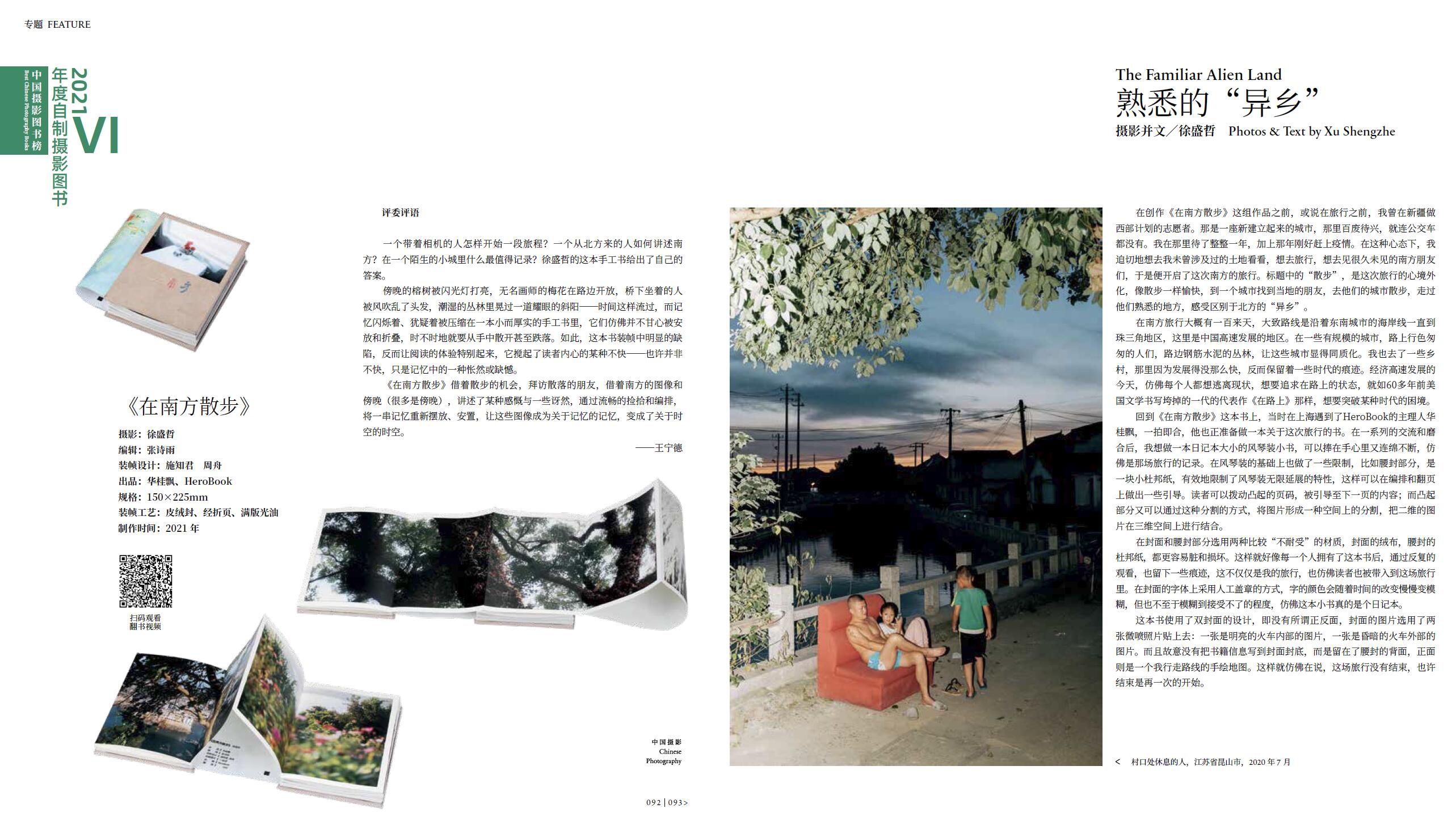 QQ截圖20220830154159.jpg