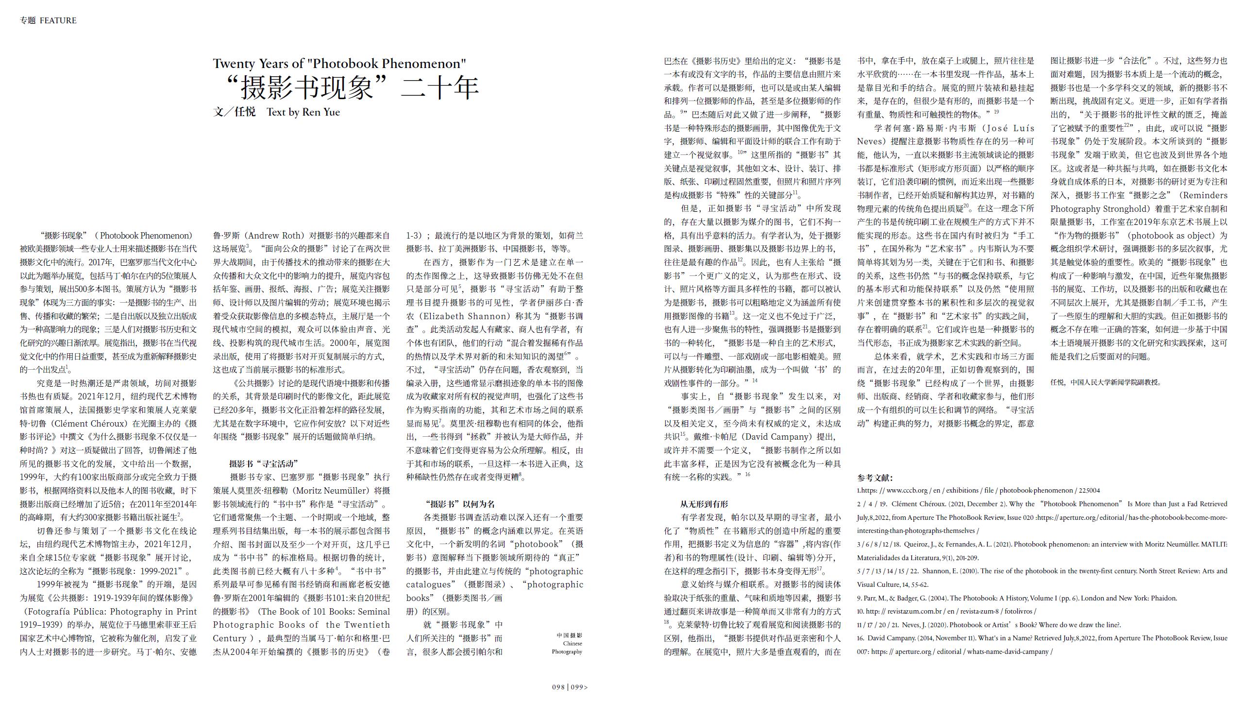 QQ截圖20220830154211.jpg