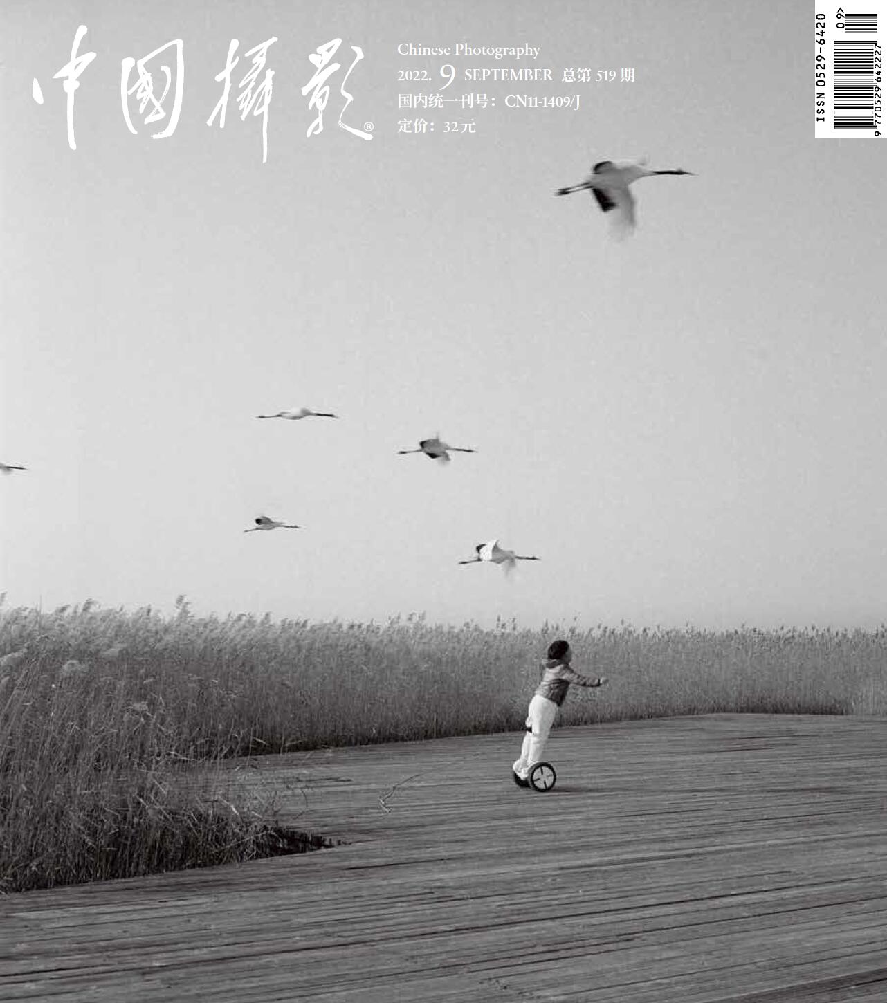 QQ截圖20220830153720.jpg