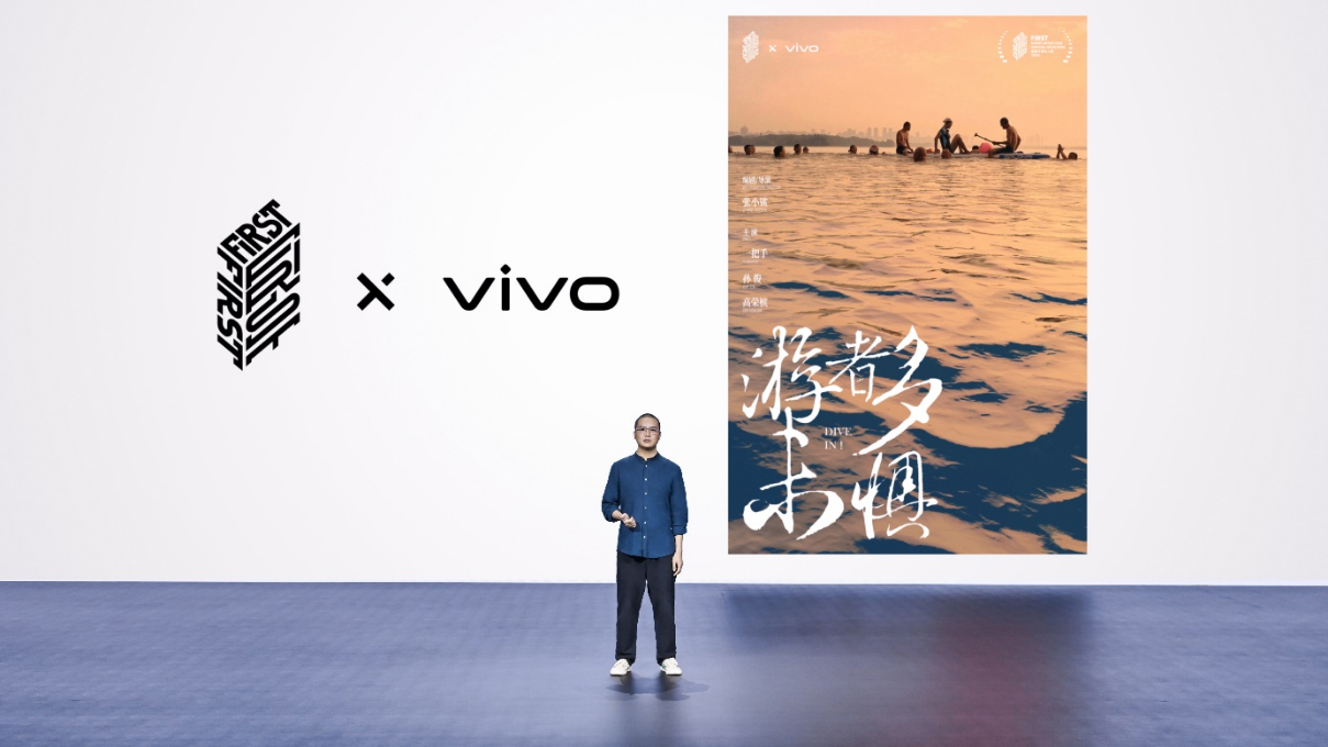 【vivo新聞】vivo發(fā)布兩大影像戰(zhàn)略 堅(jiān)持為用戶提供人性化專業(yè)影像體驗(yàn) (1)3197 拷貝.jpg