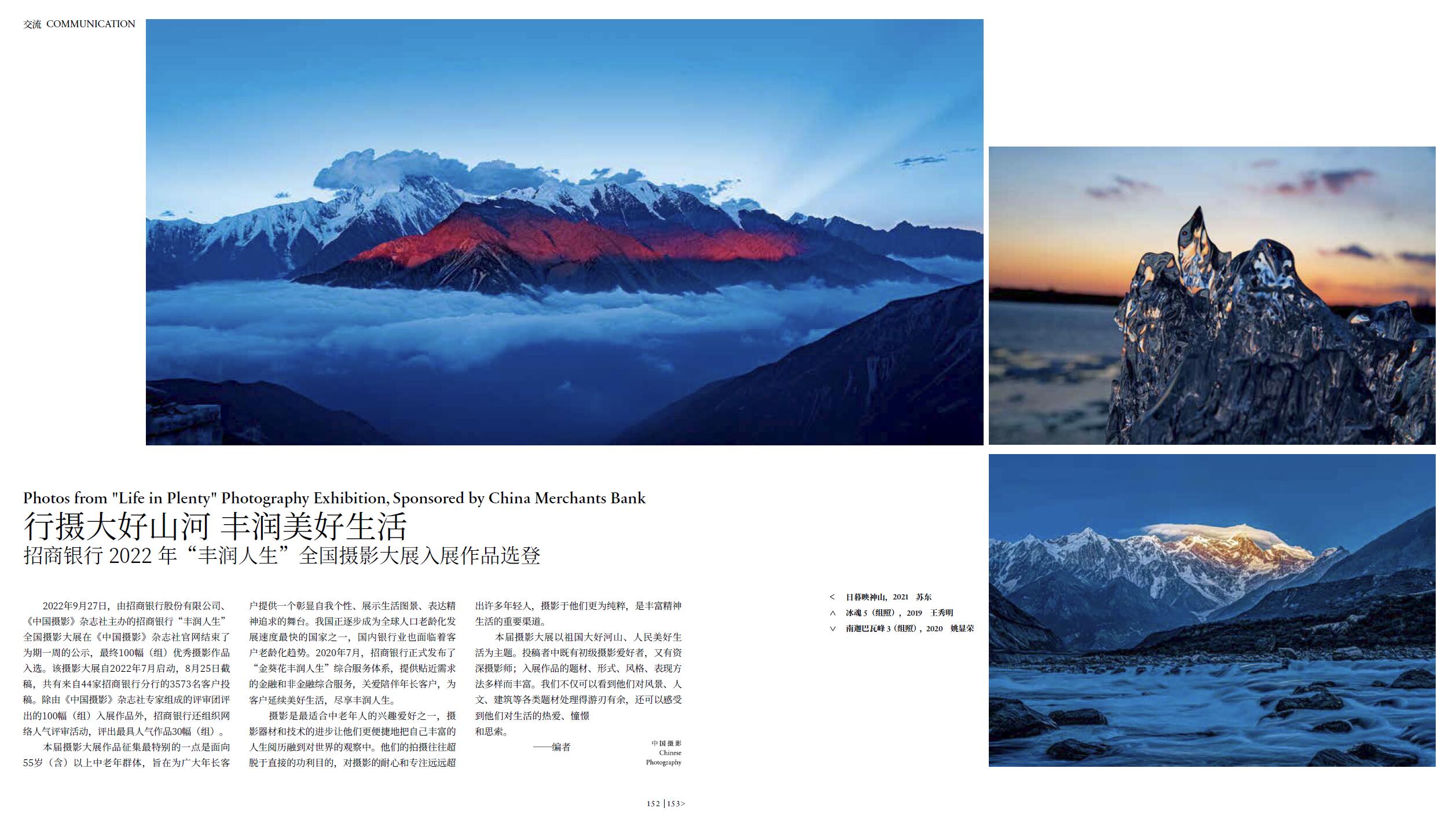 QQ截圖20221026103145.jpg