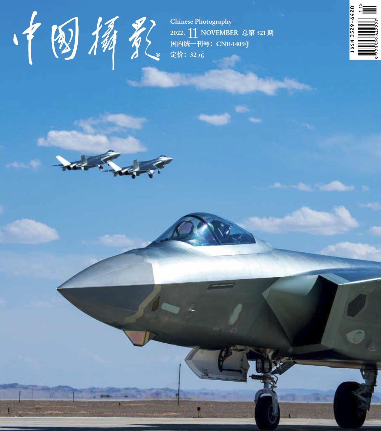 QQ截圖20221026102509.jpg