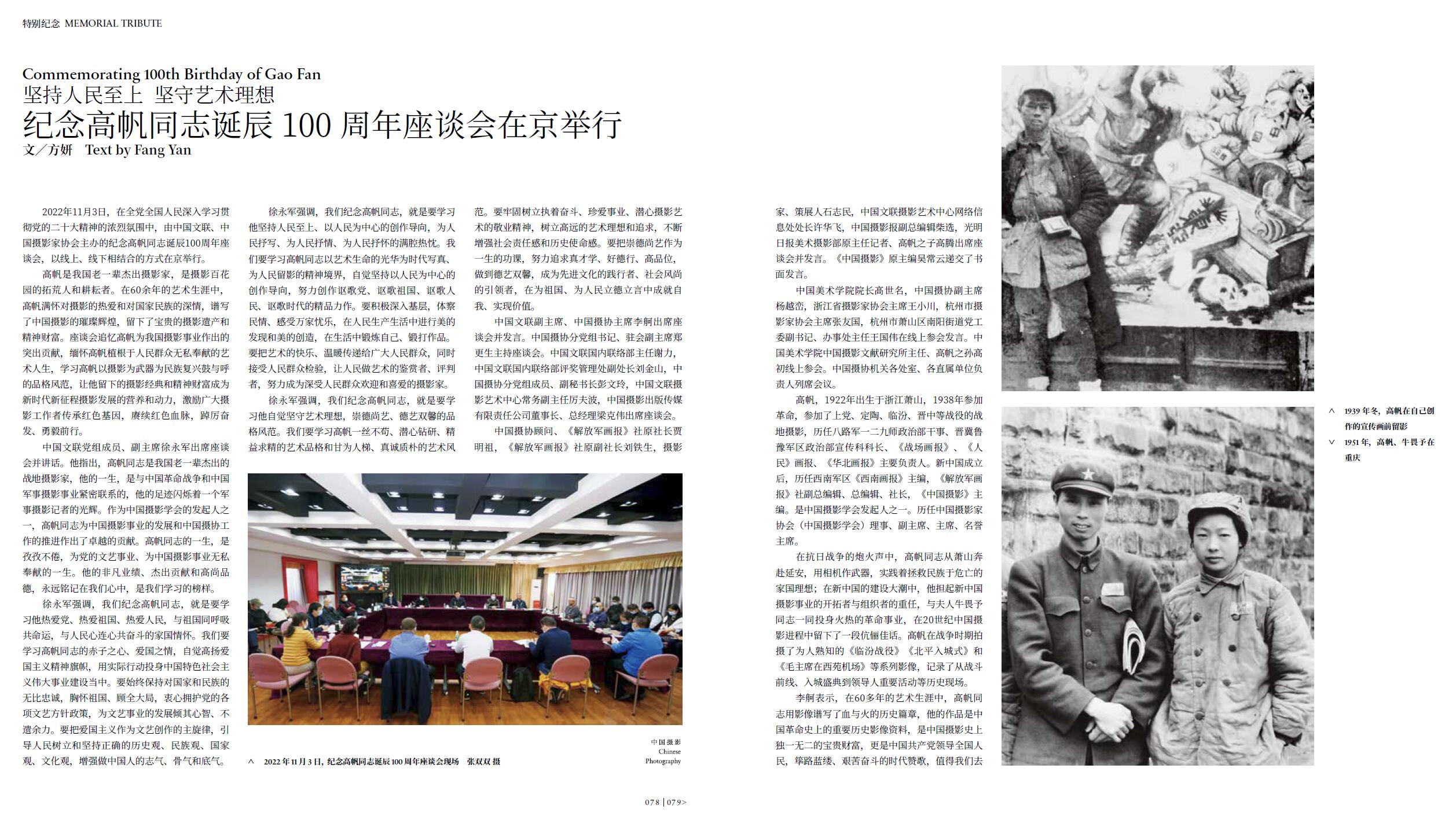 QQ截圖20221128105318.jpg