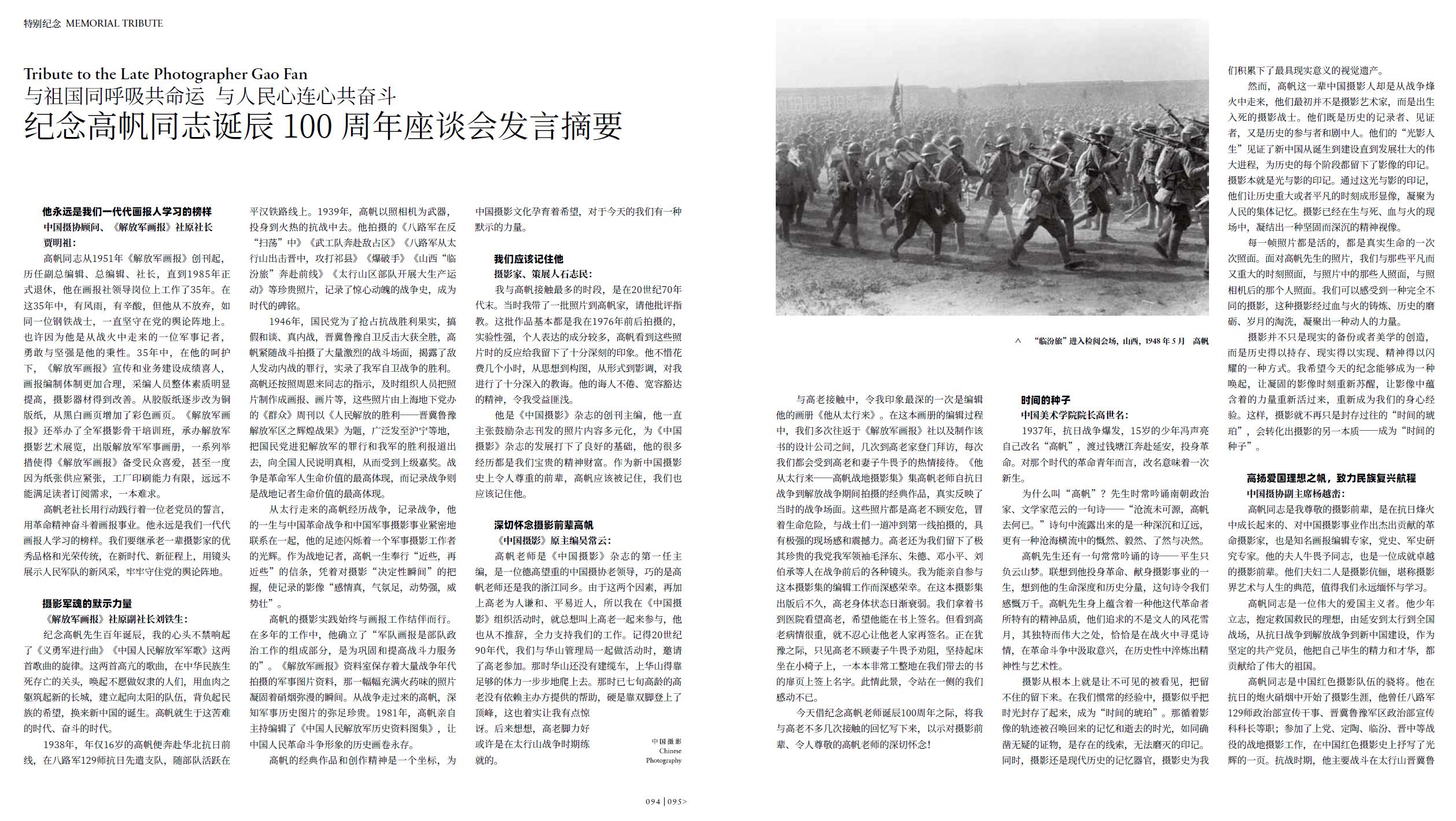 QQ截圖20221128105333.jpg