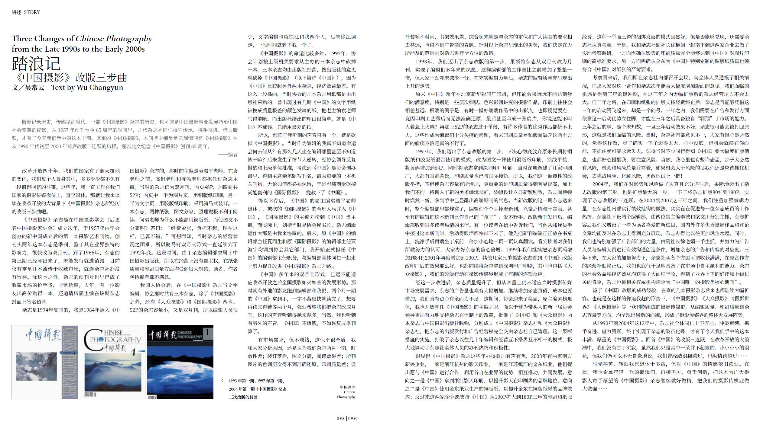 QQ截圖20221128105348.jpg
