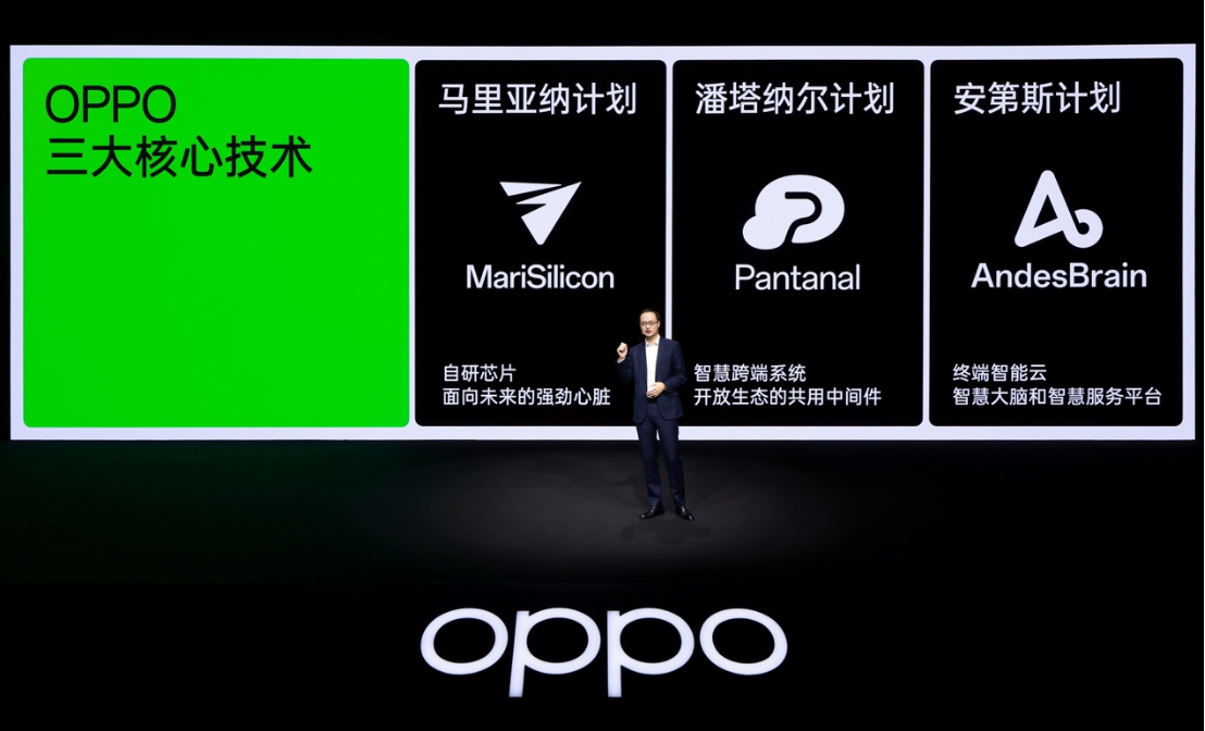 【大會新聞稿】OPPO 2022未來科技大會舉辦，發(fā)布旗艦藍牙音頻Soc芯片、安第斯智能云，以及家庭智能健康概念產品528 拷貝.jpg