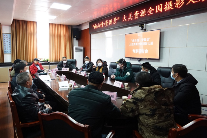 “南山情?資源景”大美資源全國攝影大展開幕(6)1145 拷貝.jpg