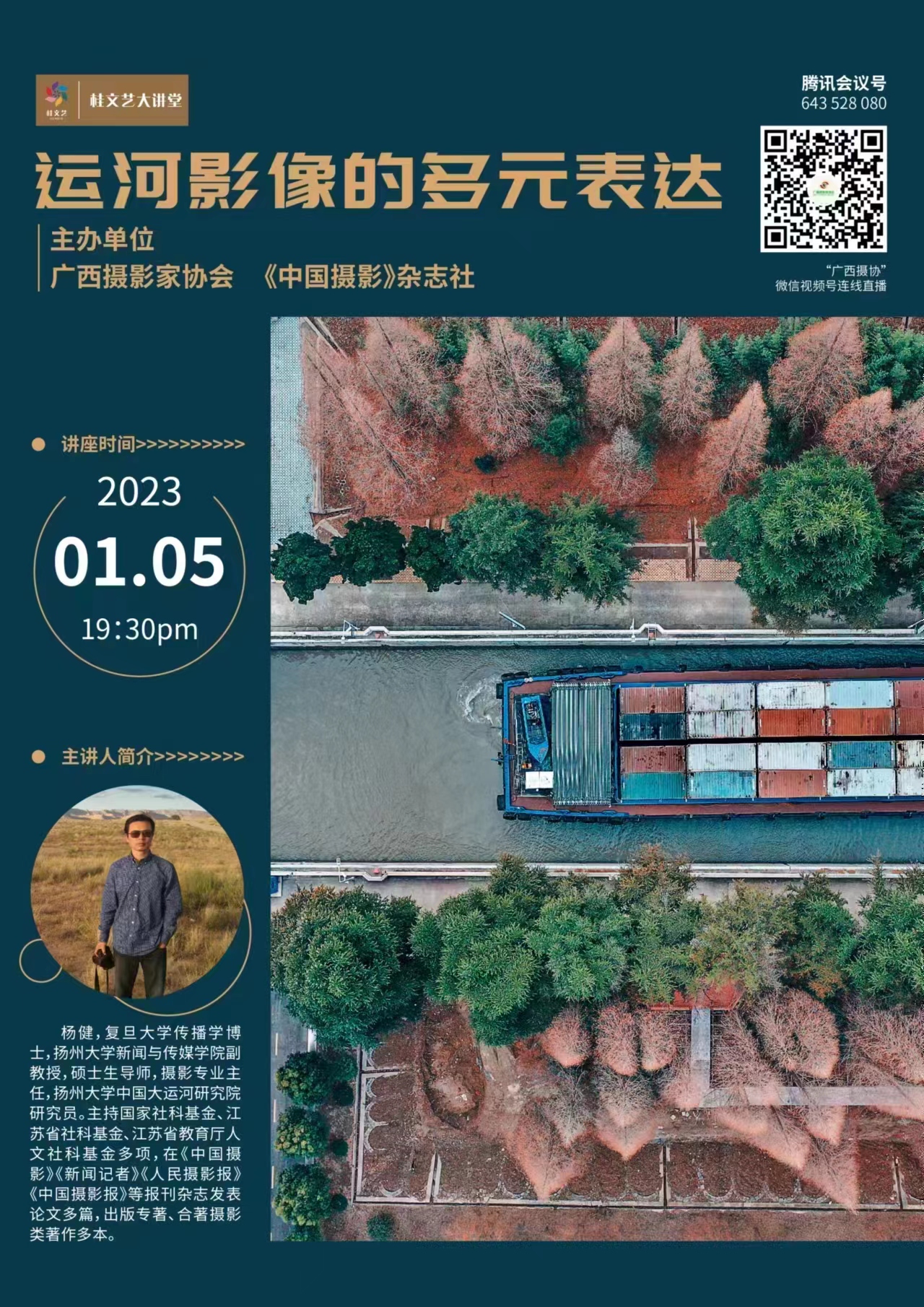 微信圖片_20230103145742.jpg