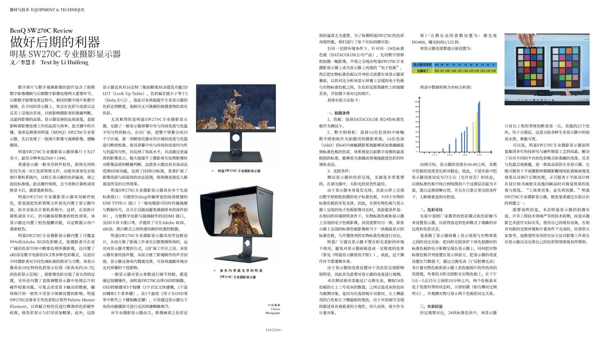 QQ截圖20221228085604.jpg
