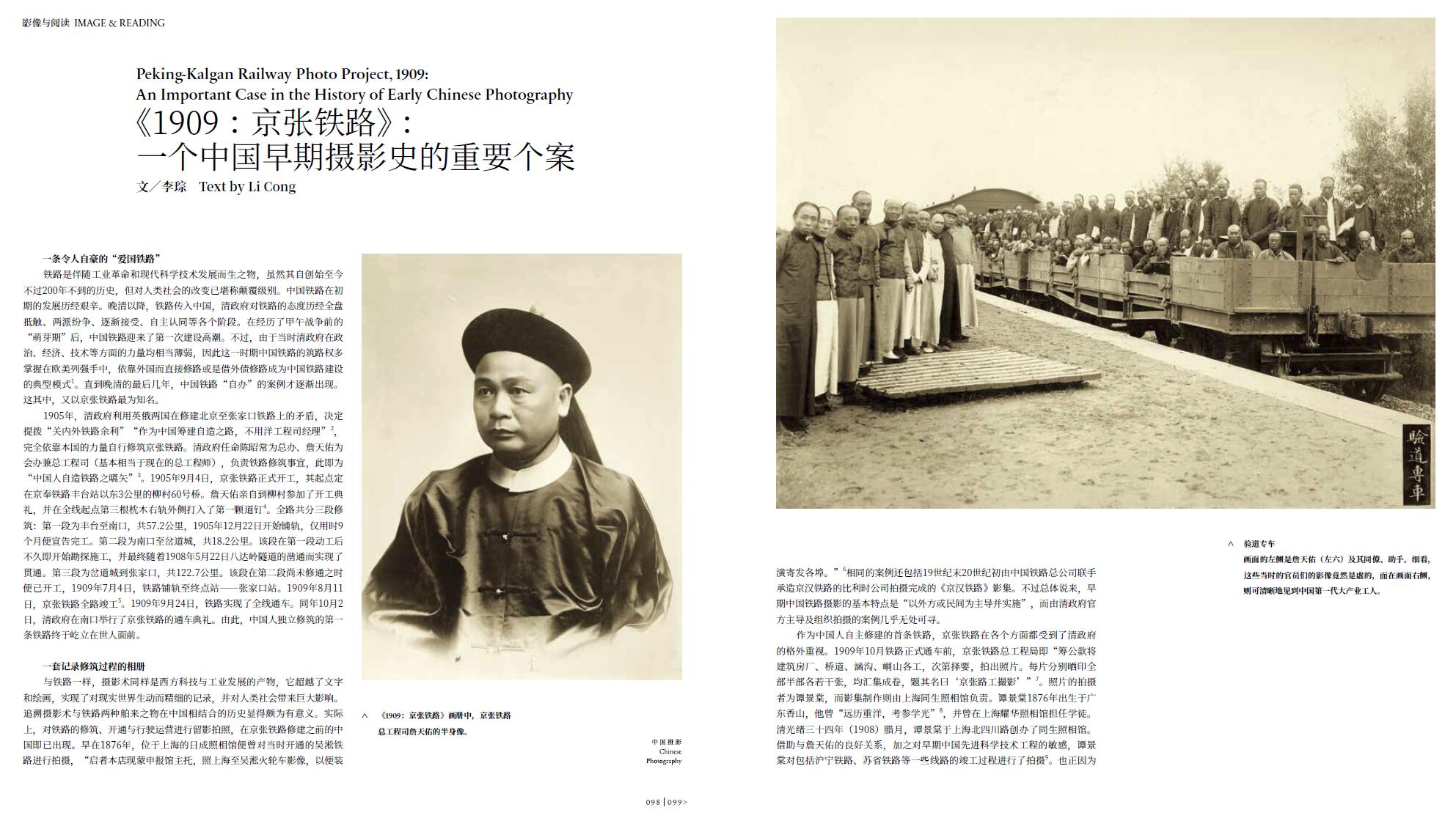 QQ截圖20230128110050.jpg