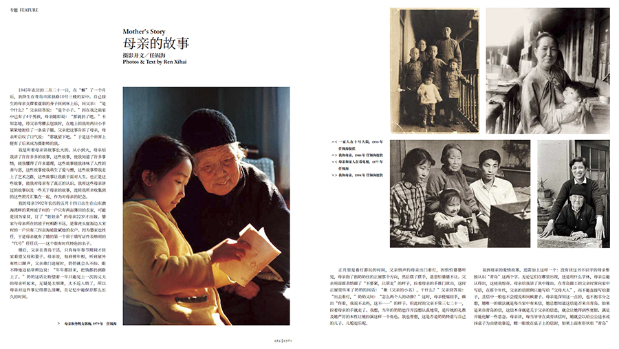 截圖20230228162532 拷貝.jpg