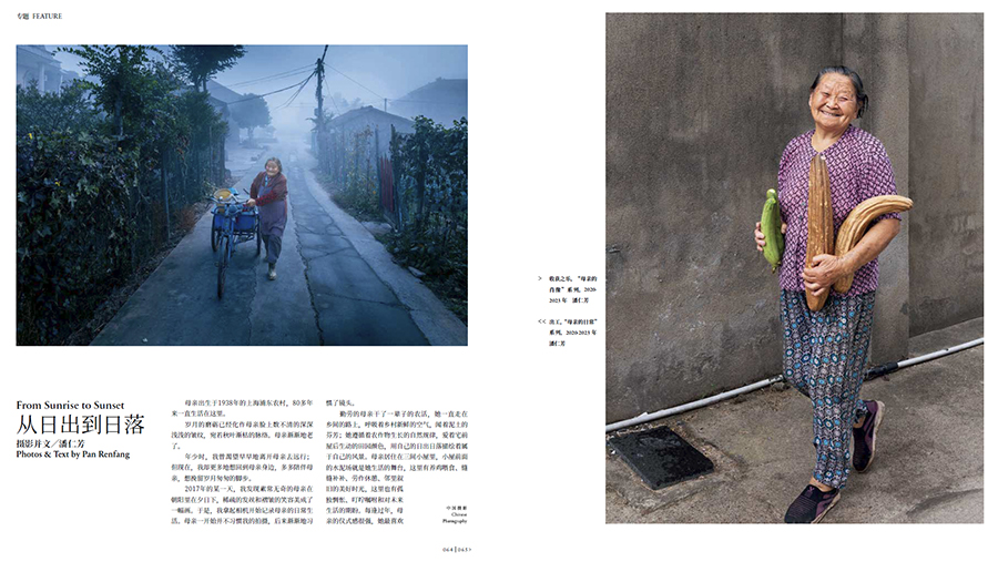 截圖20230228162618 拷貝.jpg