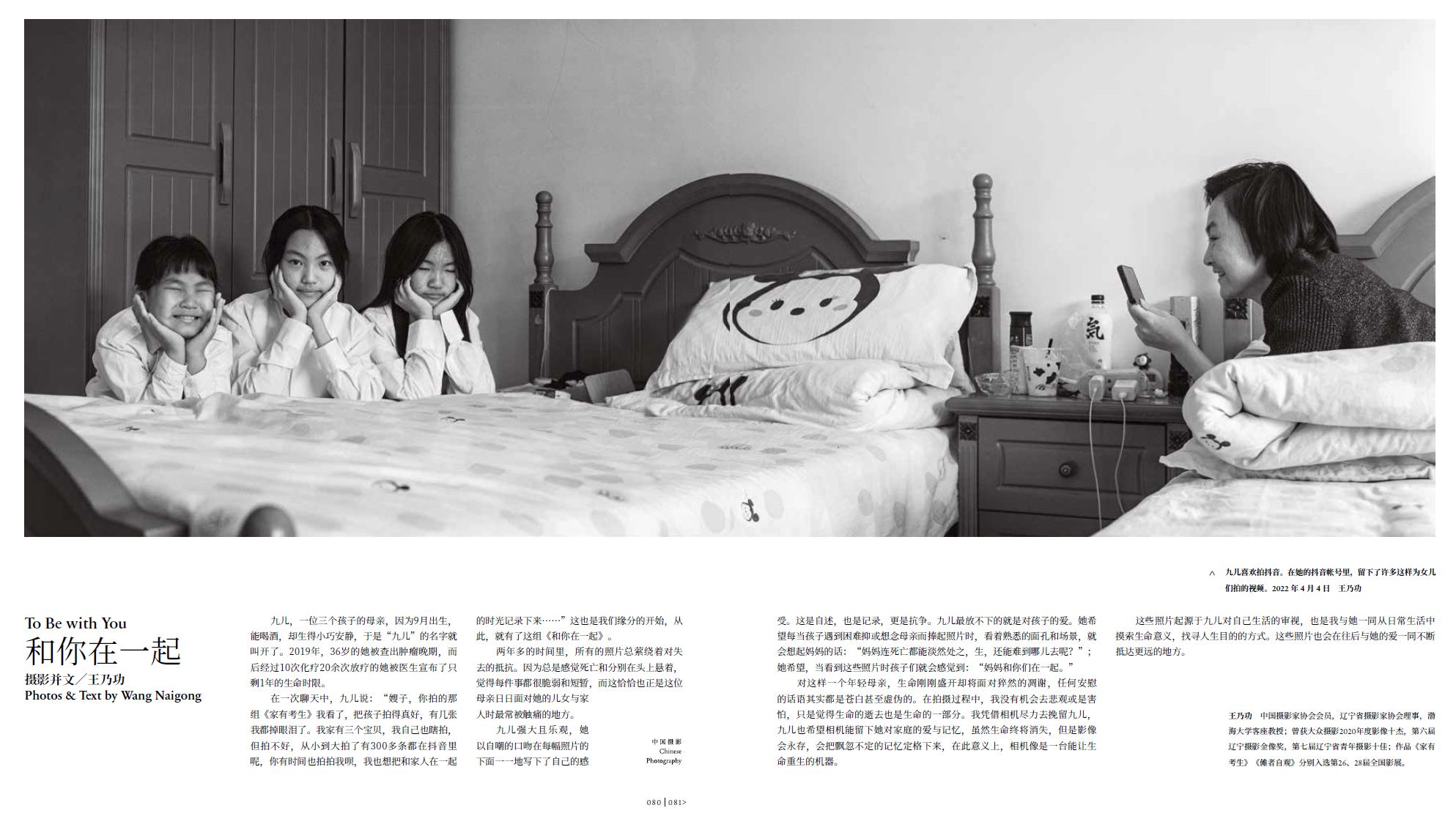 截圖20230228162651 拷貝.jpg