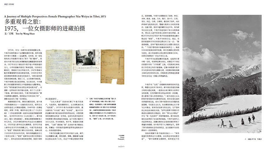 截圖20230228162810 拷貝.jpg