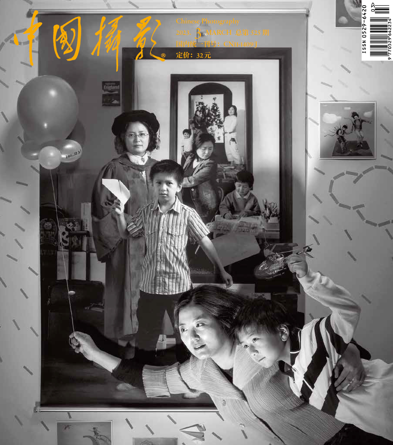 截圖20230228161945 拷貝.jpg