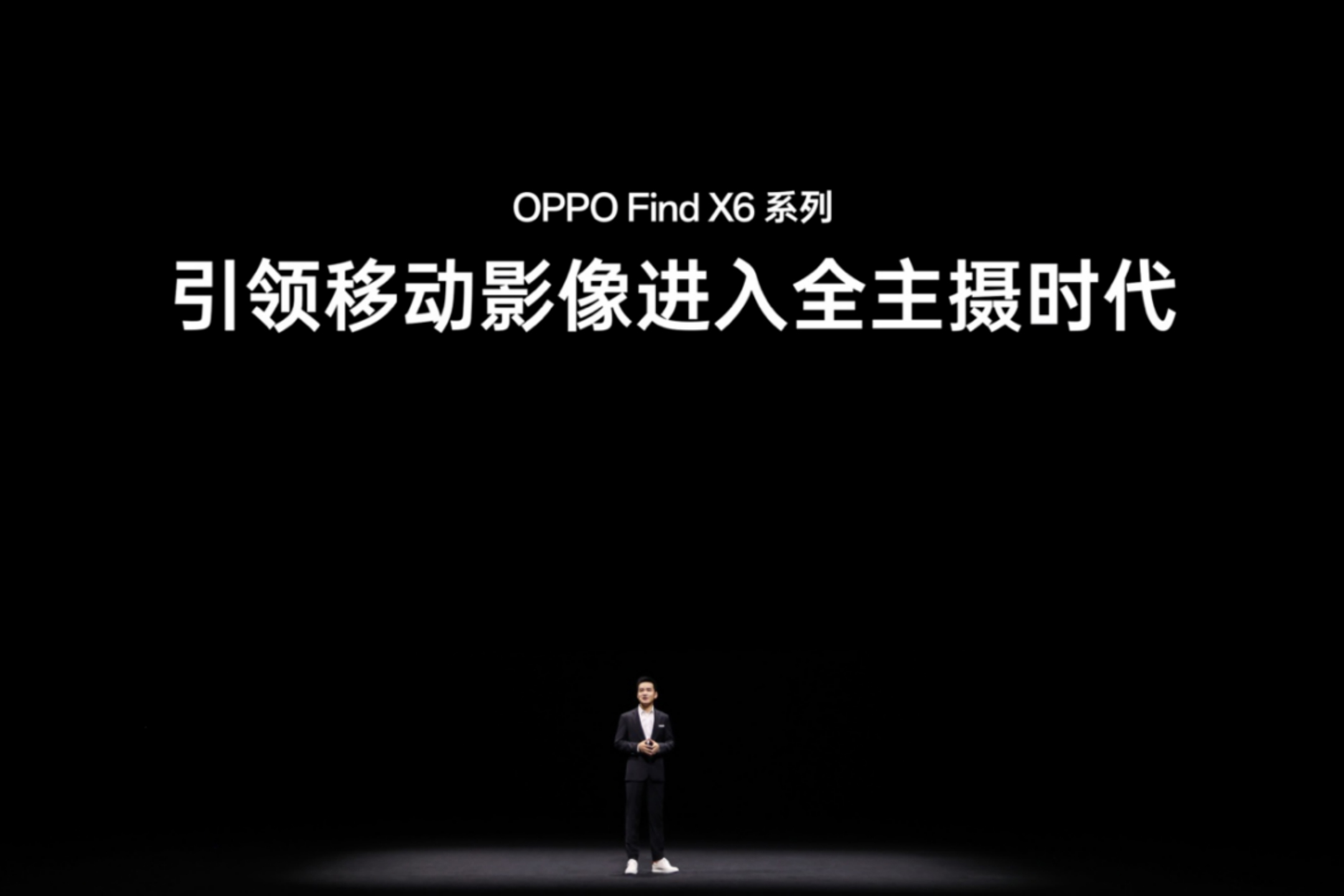 副本【新聞稿】OPPO 發(fā)布全新影像旗艦 Find X6 系列，引領(lǐng)移動(dòng)影像進(jìn)入全主攝時(shí)代 432.jpg