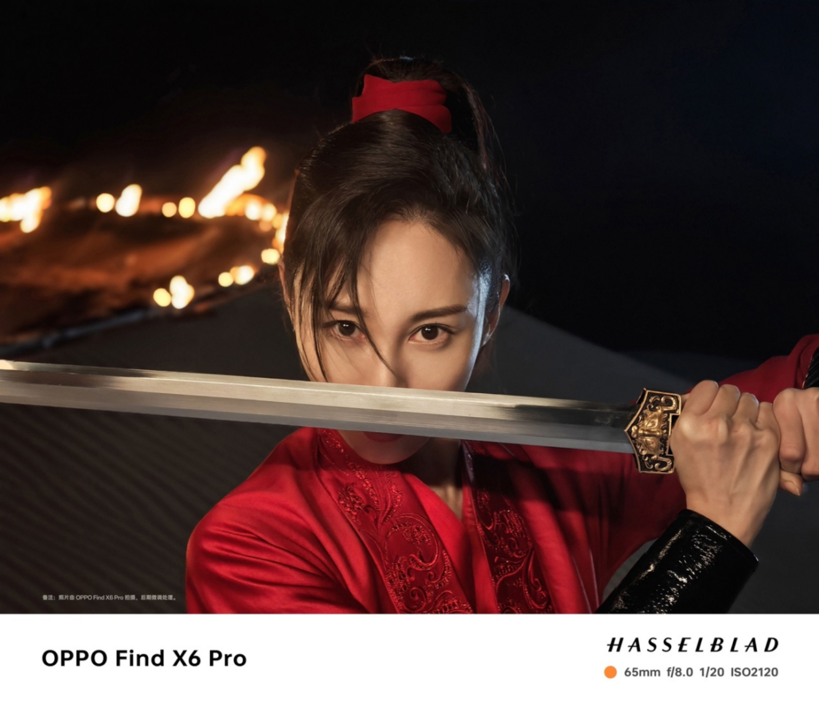 副本【新聞稿】OPPO 發(fā)布全新影像旗艦 Find X6 系列，引領(lǐng)移動(dòng)影像進(jìn)入全主攝時(shí)代 1919.jpg