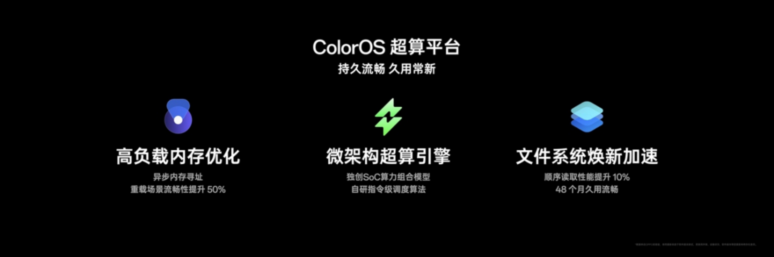 副本【新聞稿】OPPO 發(fā)布全新影像旗艦 Find X6 系列，引領(lǐng)移動(dòng)影像進(jìn)入全主攝時(shí)代 5273.jpg