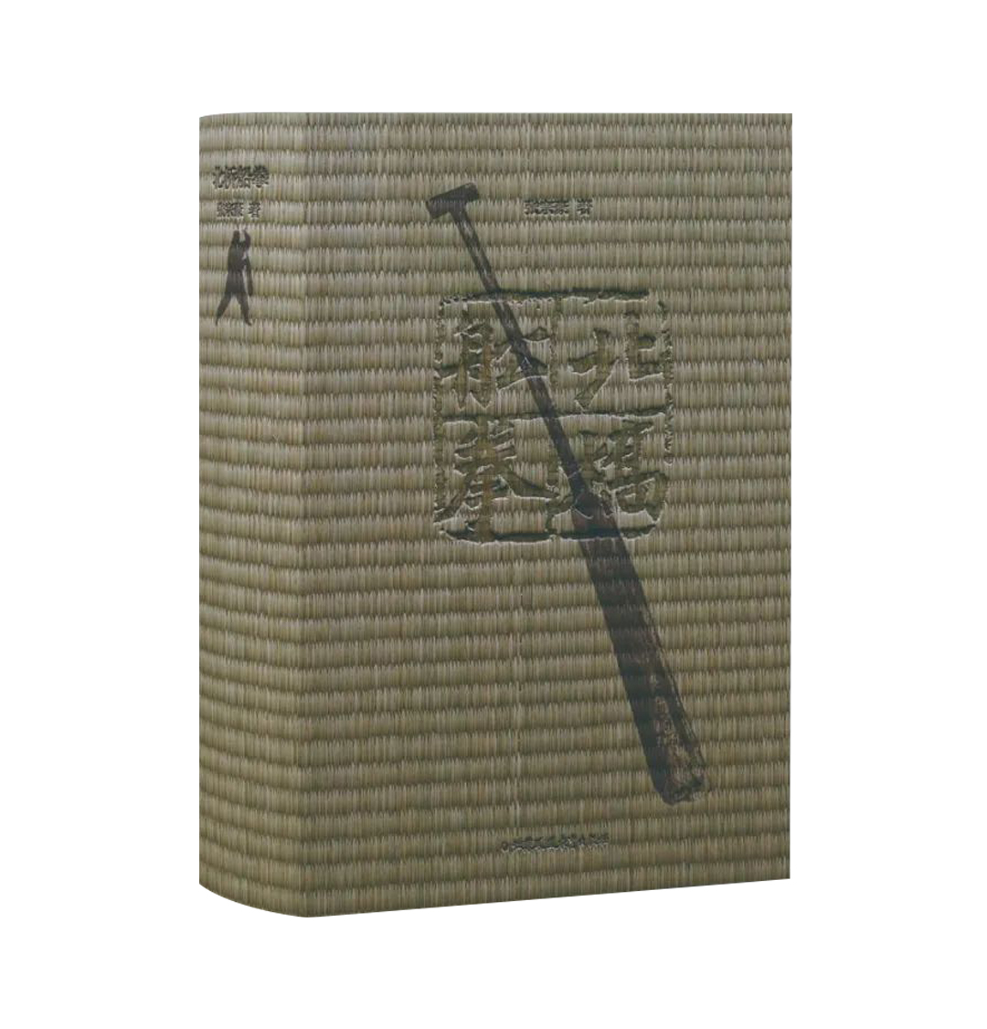 北橋船拳.jpg