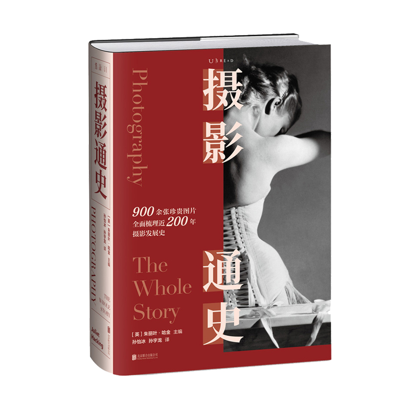 攝影通史 拷貝.jpg