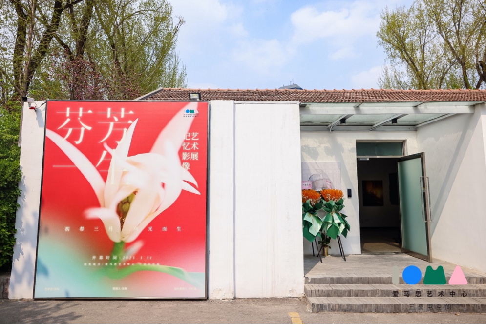 《芬芳一生》開幕回顧新聞稿-4 拷貝.2修改版本(2)226.jpg