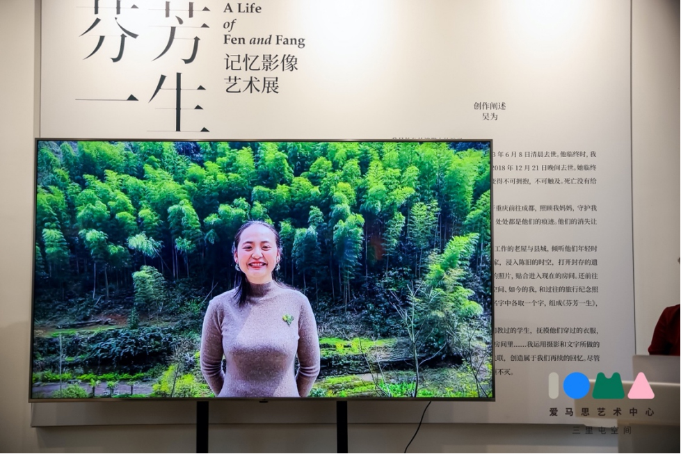 《芬芳一生》開幕回顧新聞稿-4 拷貝.2修改版本(2)628.jpg