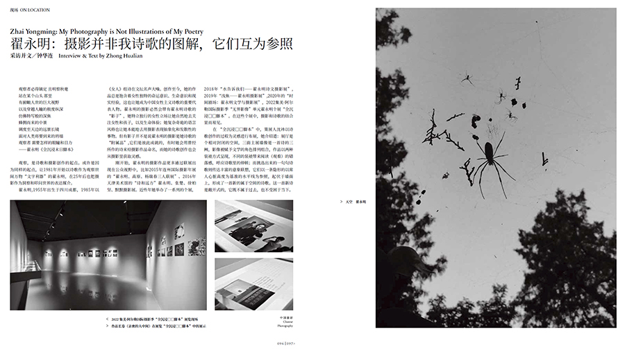 截圖20230329221228 拷貝.jpg
