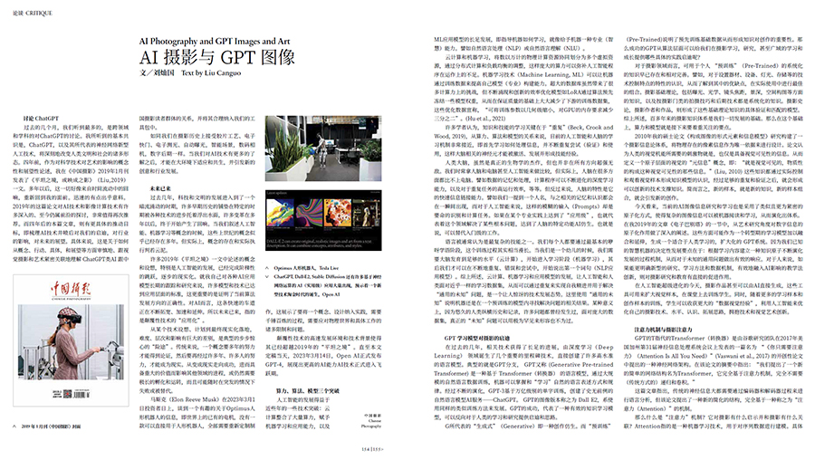 截圖20230329221537 拷貝.jpg