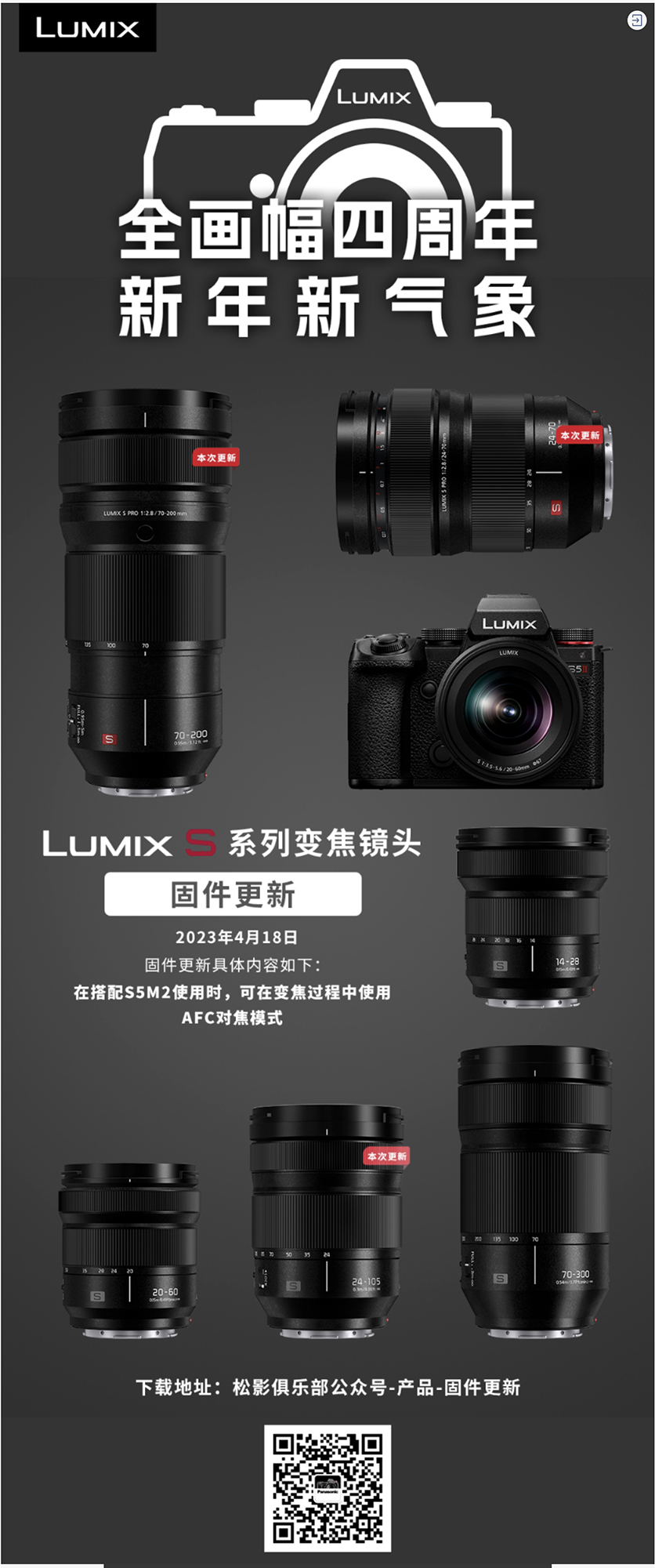 截圖20230418151723.jpg