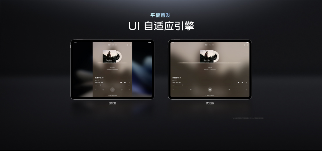 【vivo新聞】大屏真旗艦！vivo Pad2全新發(fā)布2499元起！1502 拷貝.jpg