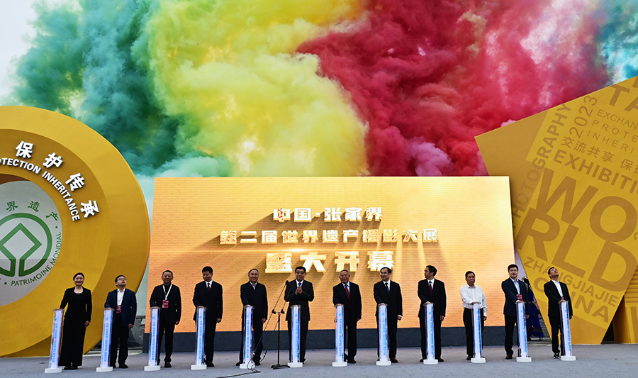 嘉賓共同啟動中國?張家界第二屆世界遺產(chǎn)攝影大展。李綱 攝.jpg