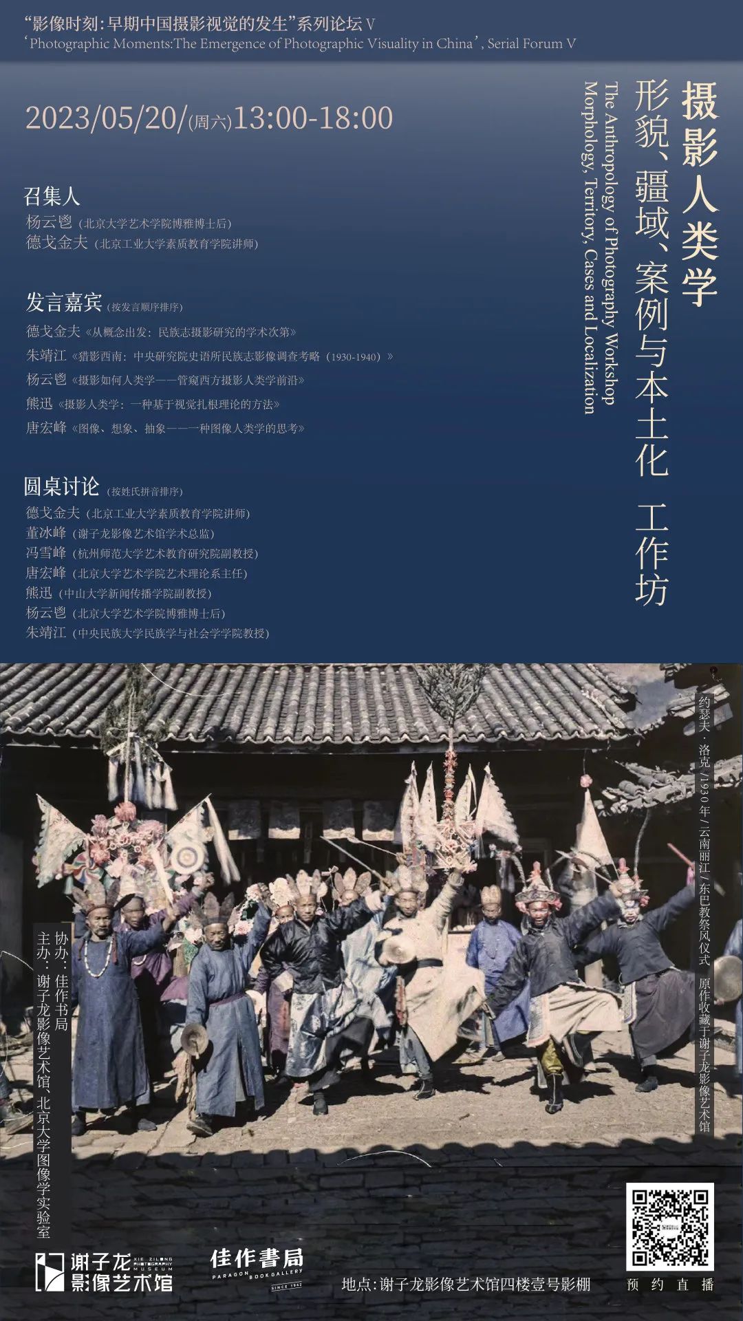 微信圖片_20230511152250.jpg
