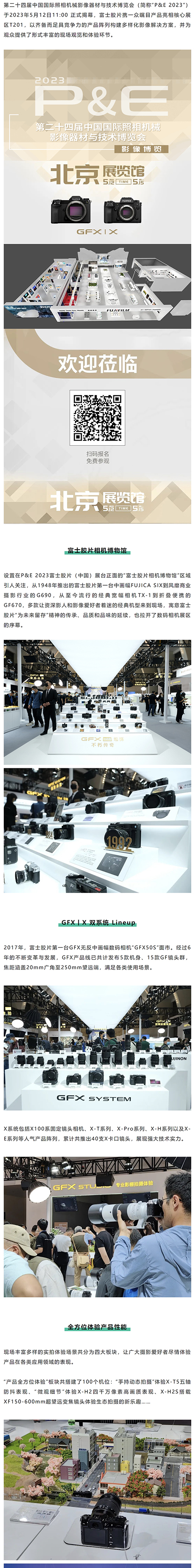 截圖20230515132703-1.jpg