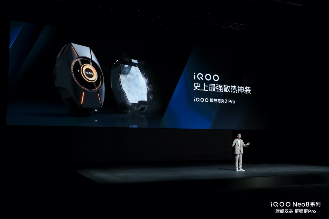 【iQOO新聞】“更強更Pro”iQOO Neo8系列登場 首銷售價2299元起2236 拷貝.jpg