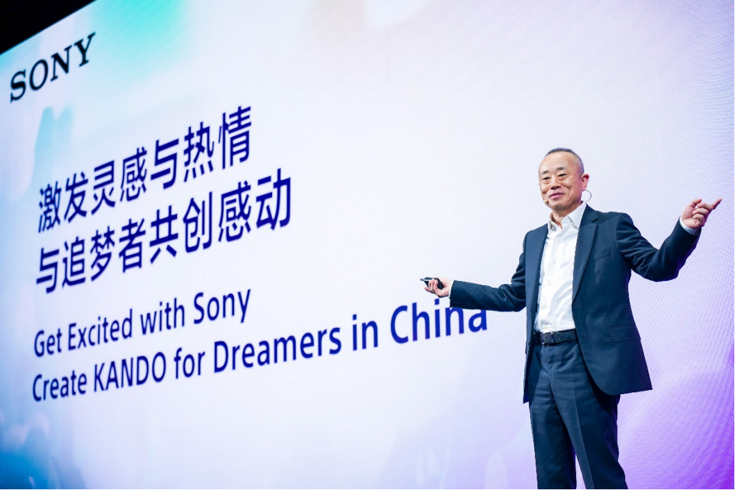 20230524-激發(fā)靈感與熱情，與追夢者共創(chuàng)感動索尼在華大型品牌活動Sony Expo 2023在滬成功舉辦(1)751 拷貝.jpg