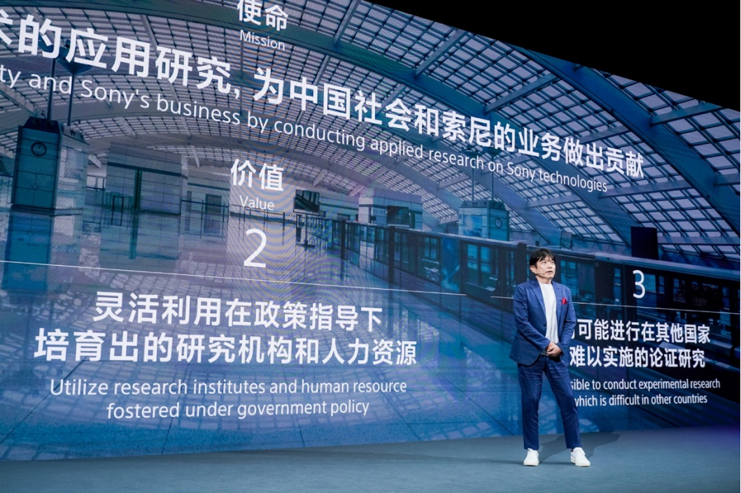 20230524-激發(fā)靈感與熱情，與追夢者共創(chuàng)感動索尼在華大型品牌活動Sony Expo 2023在滬成功舉辦(1)2651 拷貝.jpg