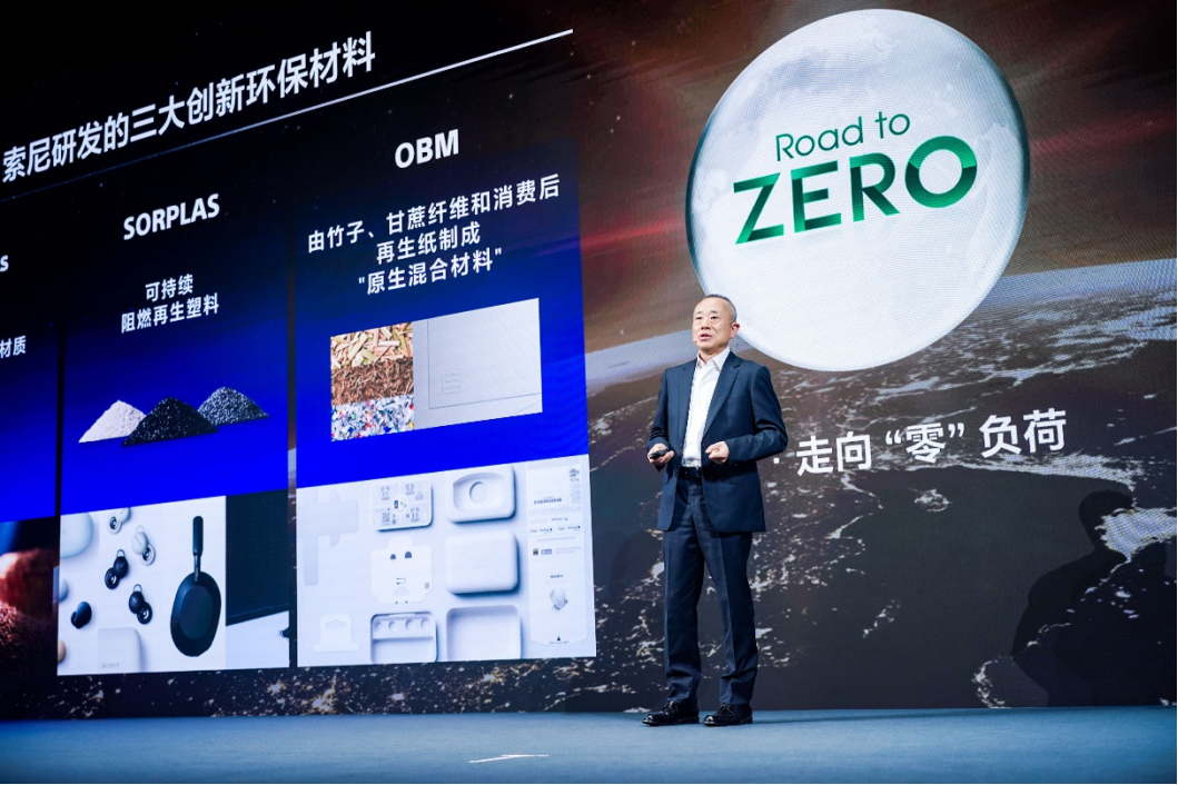 20230524-激發(fā)靈感與熱情，與追夢者共創(chuàng)感動索尼在華大型品牌活動Sony Expo 2023在滬成功舉辦(1)3676 拷貝.jpg