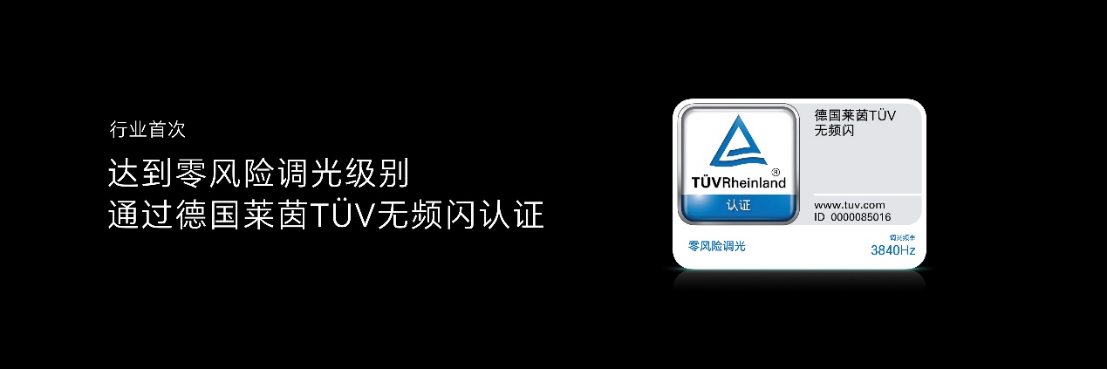 榮耀90系列產(chǎn)品新聞稿1436 拷貝.jpg